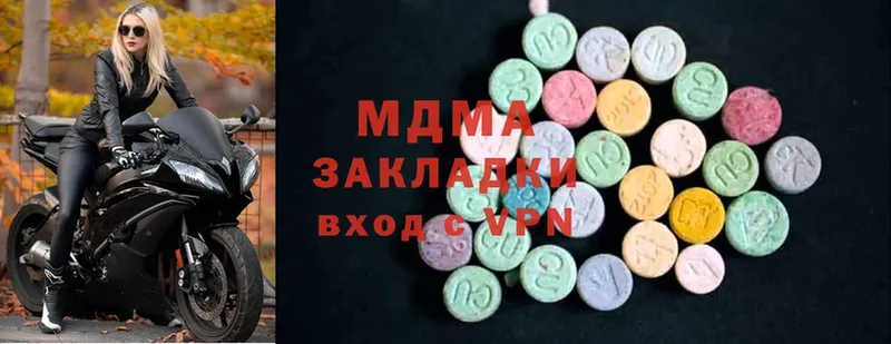 MDMA кристаллы  Красный Сулин 