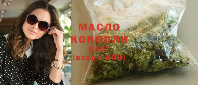 ТГК THC oil  Красный Сулин 